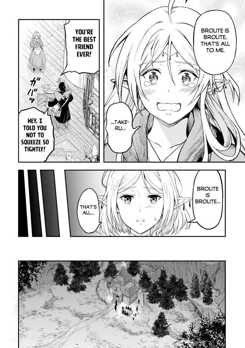 Sozai Saishuka no Isekai Ryokouki - Chapter 59 image 19